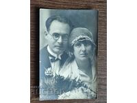 Φωτογραφία Βασιλείου της Βουλγαρίας -