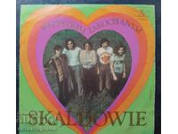 "Για όλους τους ερωτευμένους" από το πολωνικό συγκρότημα Skaldowie