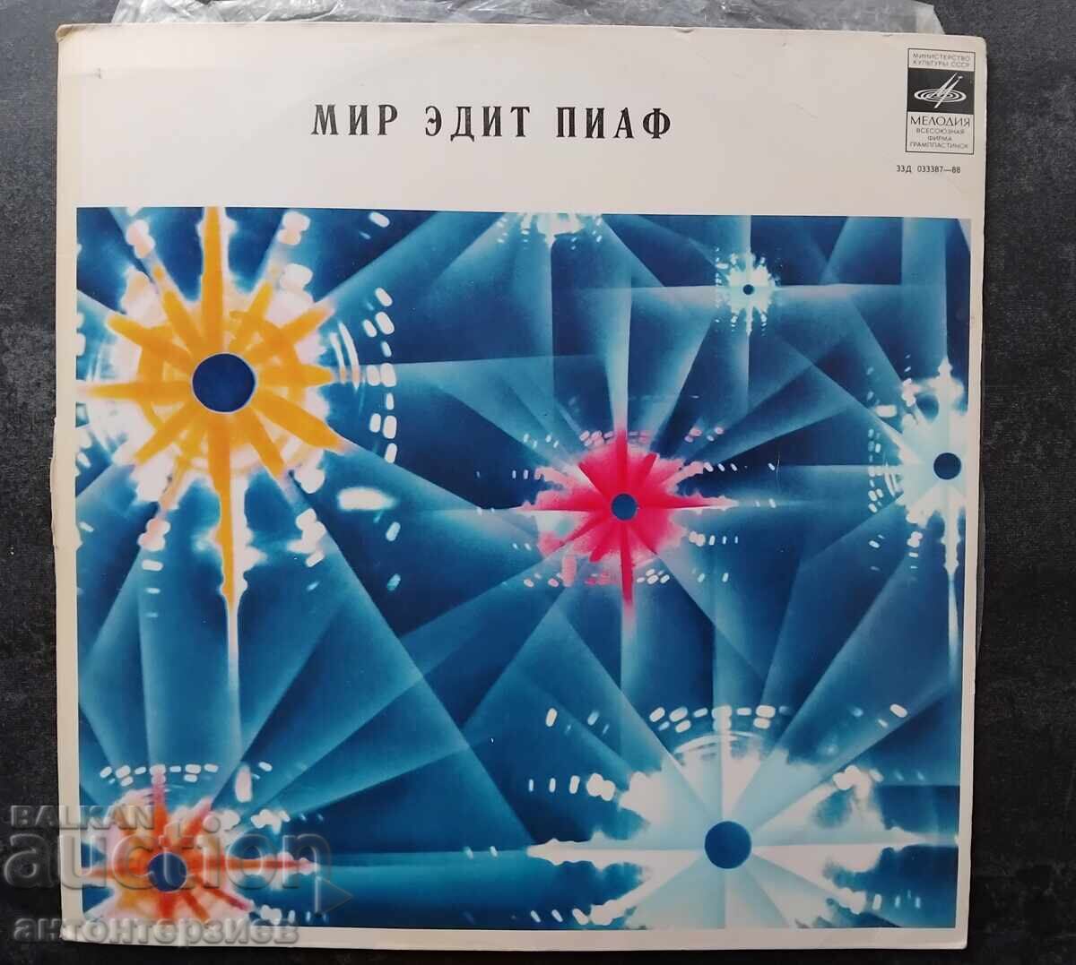 Albumul "Le Monde d'Édith Piaf" (Lumea lui Édith Piaf) de Édith Piaf