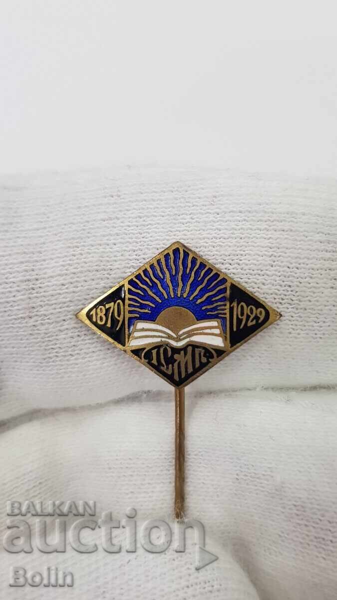 Rare Royal Insignia, Badge "Prosveta" 1879-1929 "ISMG"