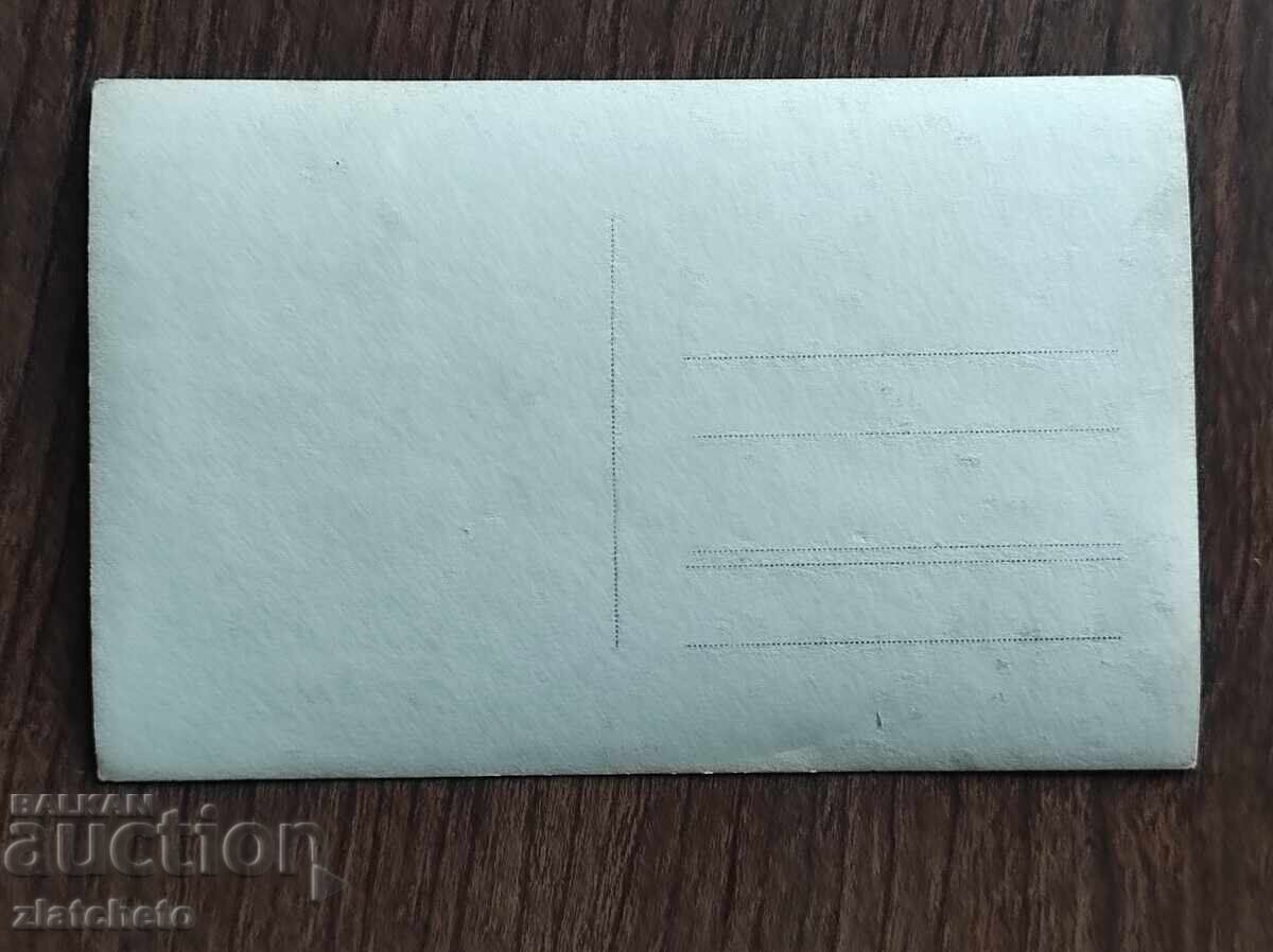 Δημοπρασία Φωτογραφία Βασιλείου της Βουλγαρίας -