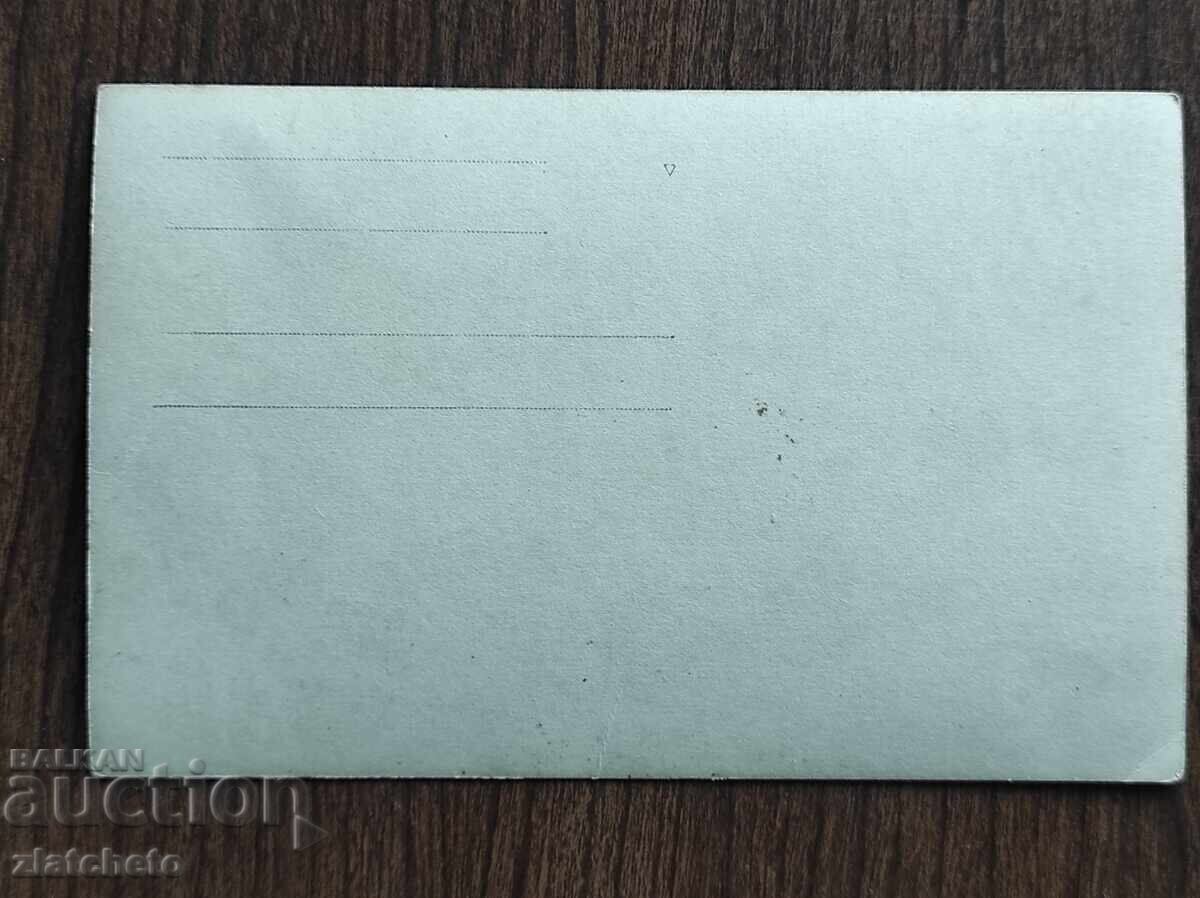 Δημοπρασία Φωτογραφία Βασιλείου της Βουλγαρίας -