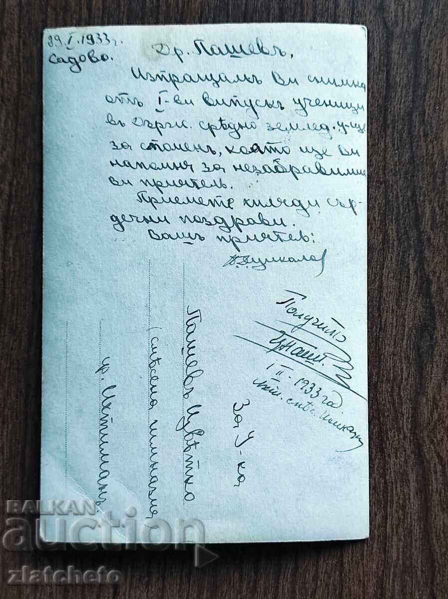 Licitație Fotografie Regatul Bulgariei - Prima ediție a școlii medii agricole de stat Licitație Fotografie Regatul Bulgariei - Prima ediție a școlii medii agricole de stat