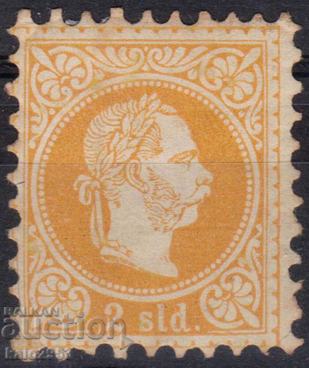 Austria-1867-LEVANT-Mărci pentru est Kaiser Franz Joseph, MLH Austria-1867-LEVANT-Mărci pentru est Kaiser Franz Joseph, MLH