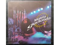 VTA 11580 - My Disco 2