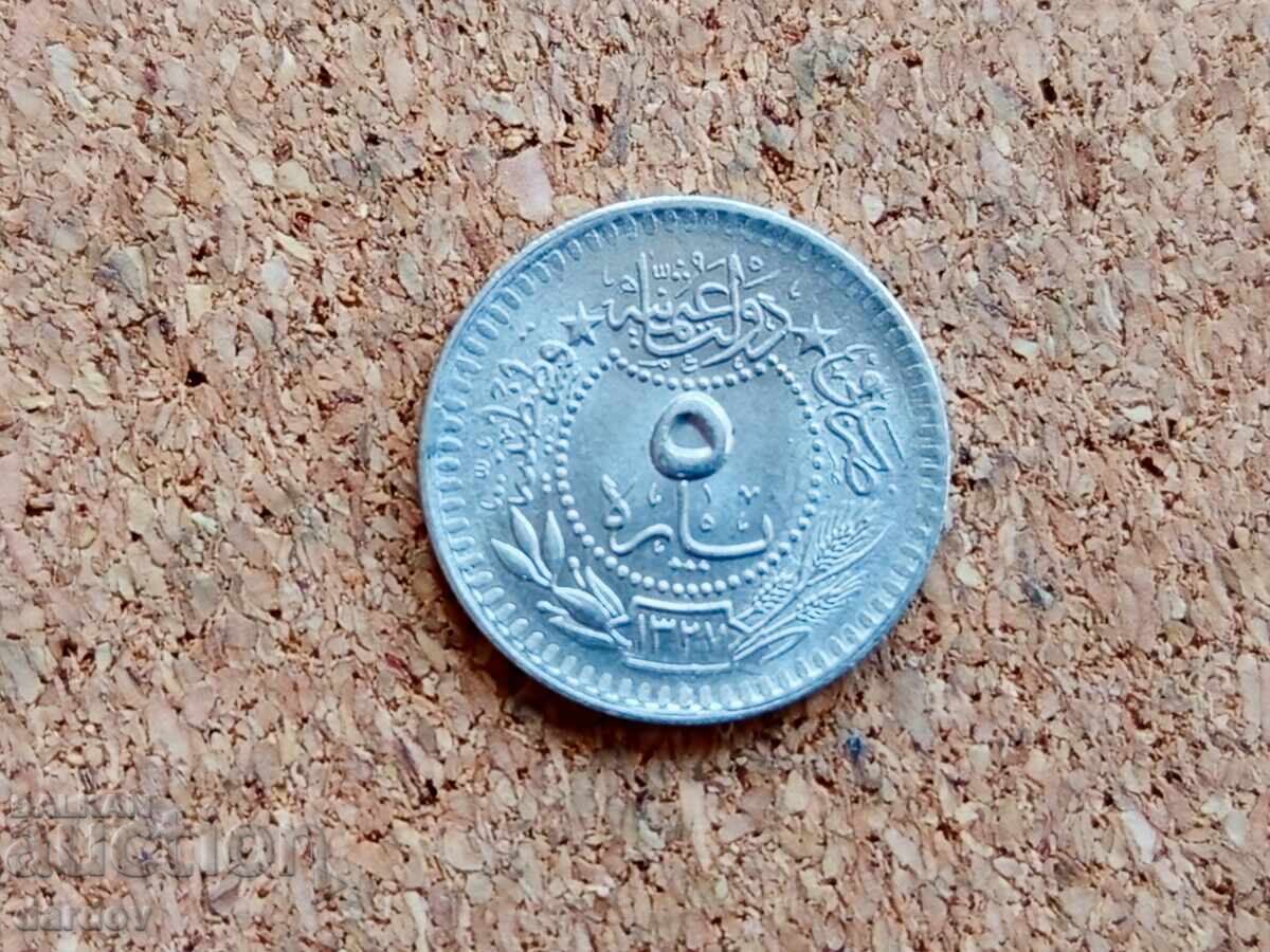 Turcia 5 bani, 1909 cu preț € 1.84 | 3.60 BGN