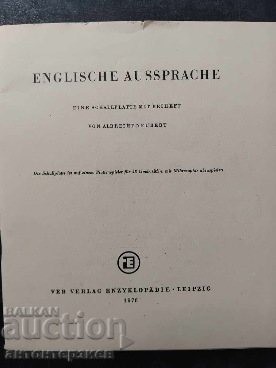 Δημοπρασία Σετ για εκμάθηση Αγγλικών Δημοπρασία Σετ για εκμάθηση Αγγλικών