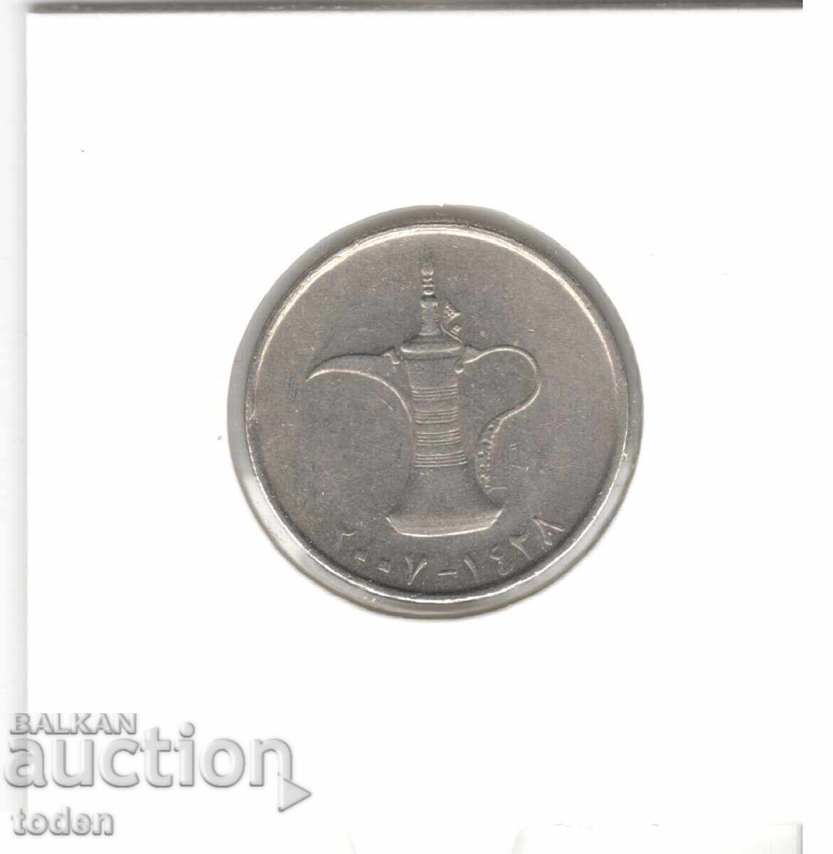 Auction United Arab Emirates-1 Dirham-1428 (2007)-KM# 6.2-Khalifa Auction United Arab Emirates-1 Dirham-1428 (2007)-KM# 6.2-Khalifa