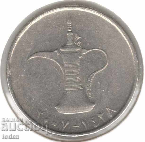 United Arab Emirates-1 Dirham-1428 (2007)-KM# 6.2-Khalifa United Arab Emirates-1 Dirham-1428 (2007)-KM# 6.2-Khalifa
