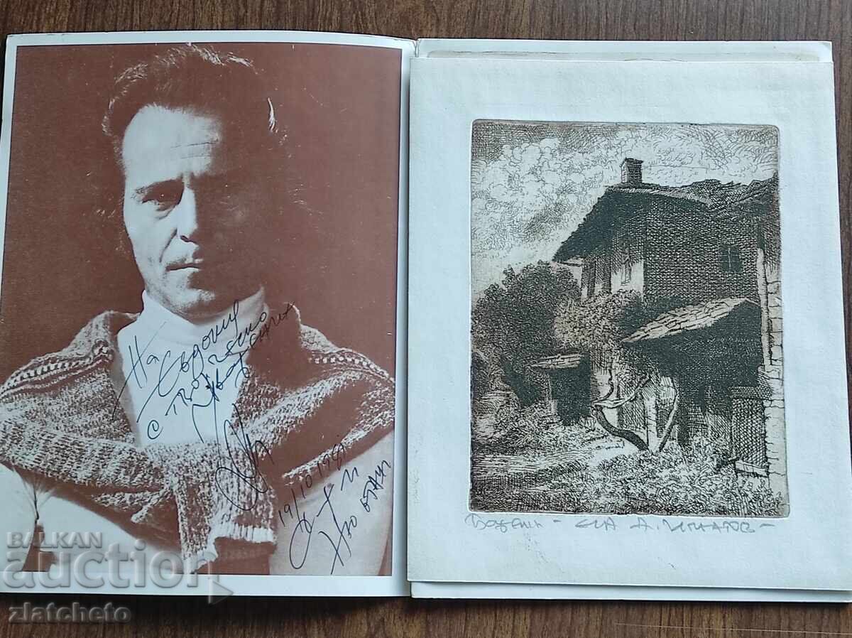 Данаил Игнатов - графика плюс брошура с автограф!