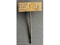 42404 България туристически знак БТС връх и хижа Черни Връх