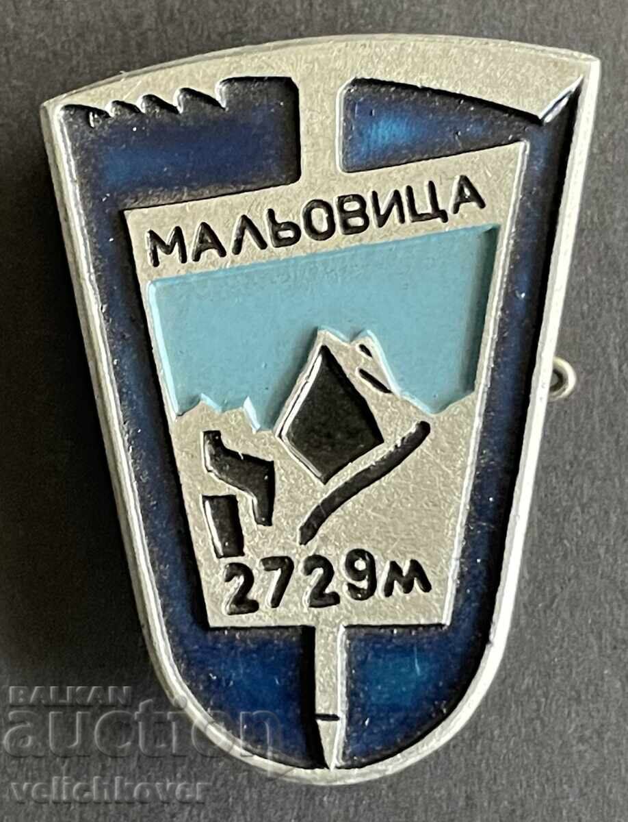 42405 България туристически знак БТС връх Мальовица Рила