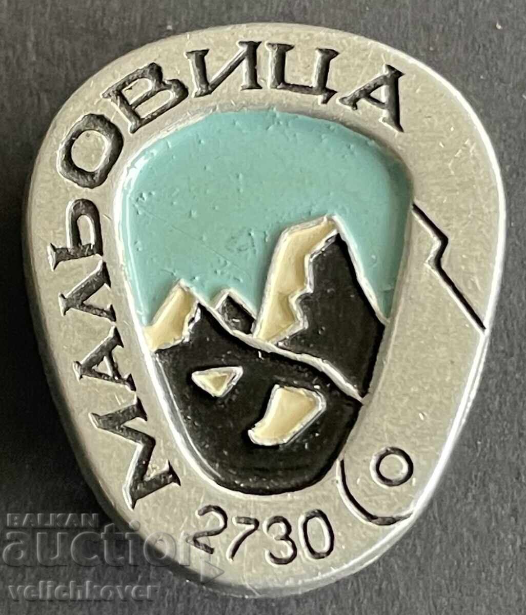 42406 България туристически знак БТС връх Мальовица Рила