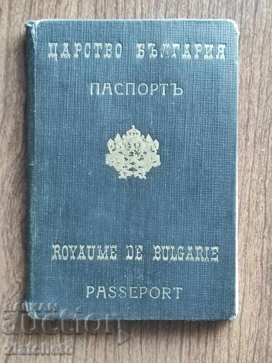 Pașaport vechi Regatul Bulgariei cu trei ștampile consulare cu preț € 178.95 | 350.00 BGN Pașaport vechi Regatul Bulgariei cu trei ștampile consulare cu preț € 178.95 | 350.00 BGN