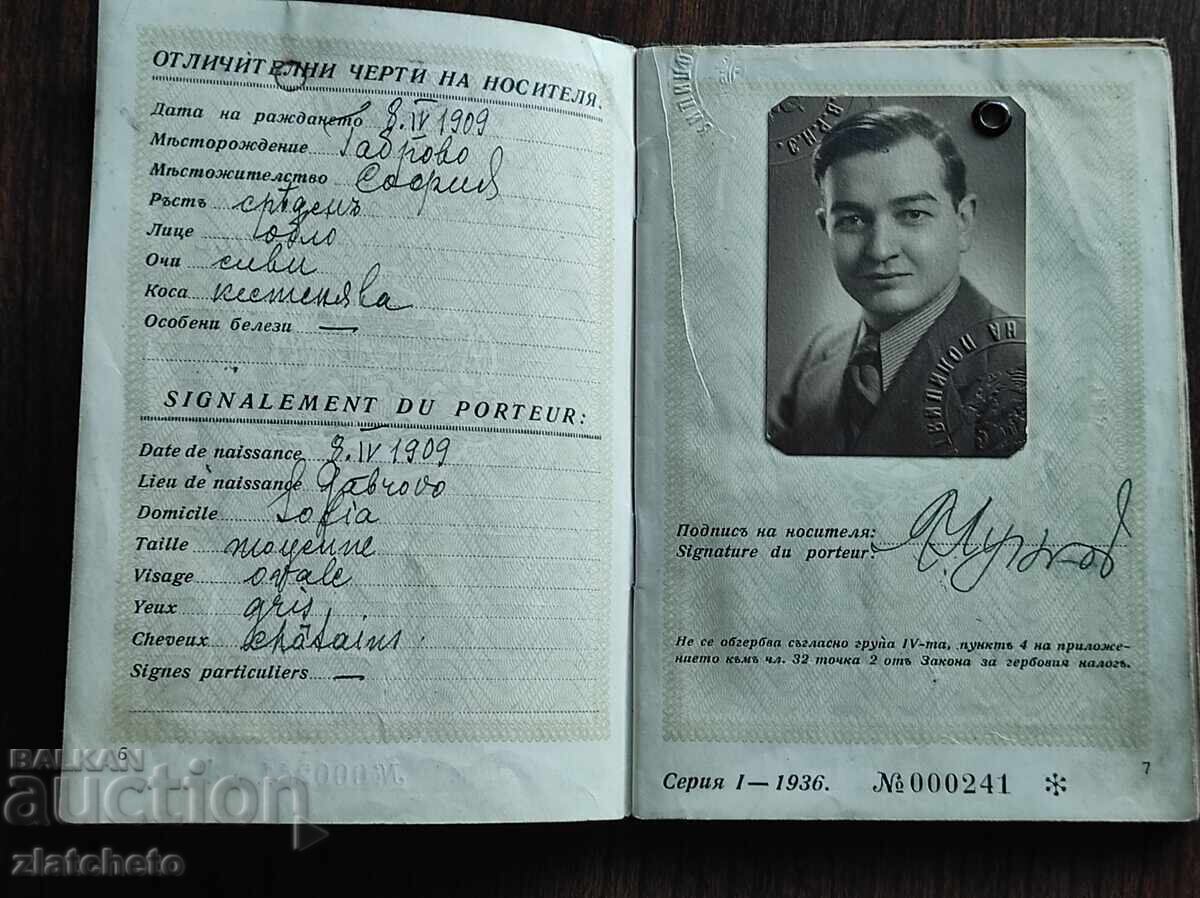 Livrarea Pașaport vechi Regatul Bulgariei cu trei ștampile consulare Livrarea Pașaport vechi Regatul Bulgariei cu trei ștampile consulare