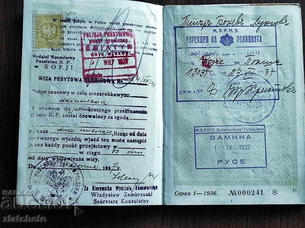 Pașaport vechi Regatul Bulgariei cu trei ștampile consulare - 5 Pașaport vechi Regatul Bulgariei cu trei ștampile consulare - 5