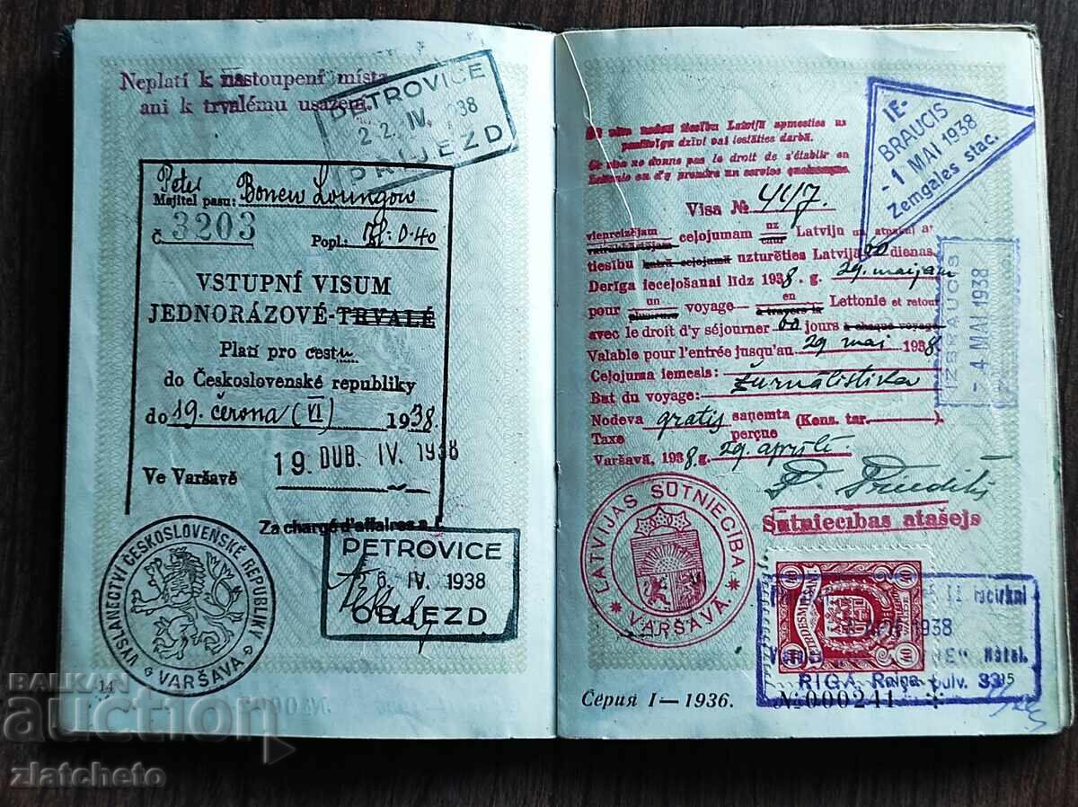 Pașaport vechi Regatul Bulgariei cu trei ștampile consulare - 6 Pașaport vechi Regatul Bulgariei cu trei ștampile consulare - 6