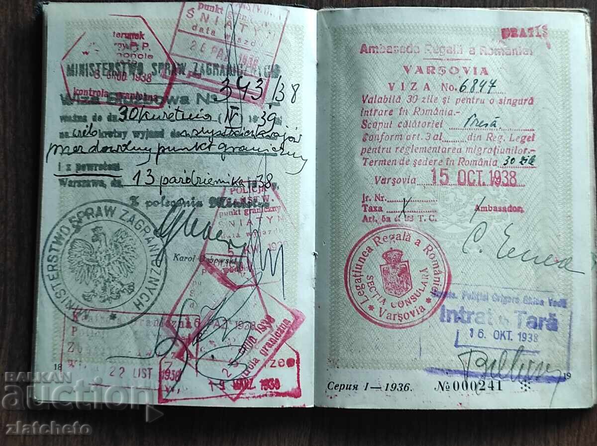 Pașaport vechi Regatul Bulgariei cu trei ștampile consulare - 7 Pașaport vechi Regatul Bulgariei cu trei ștampile consulare - 7