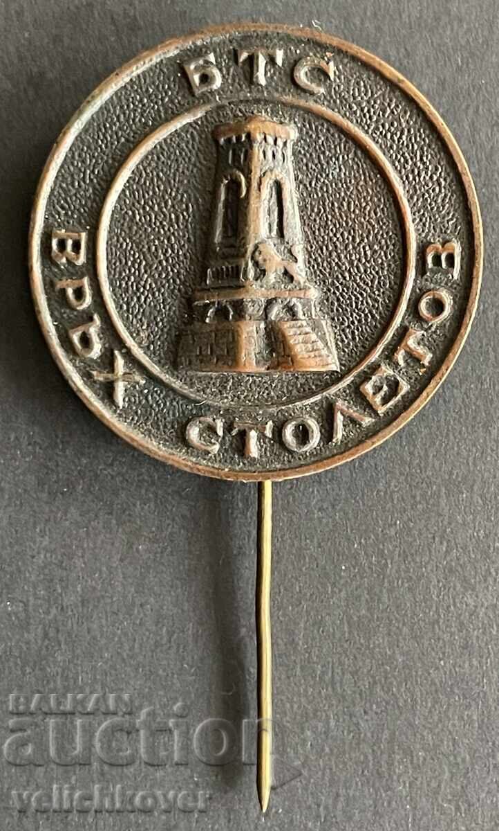 42407 България туристически знак БТС връх Столетов Стара Пла