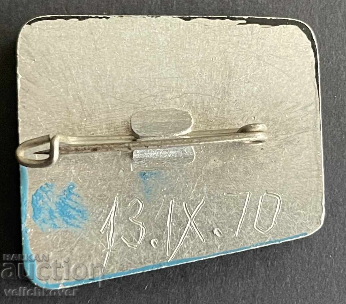 42409 Bulgaria semn turistic BTS vârf Zliiat Zăb Rila cu preț € 2.56 | 5.01 BGN 42409 Bulgaria semn turistic BTS vârf Zliiat Zăb Rila cu preț € 2.56 | 5.01 BGN