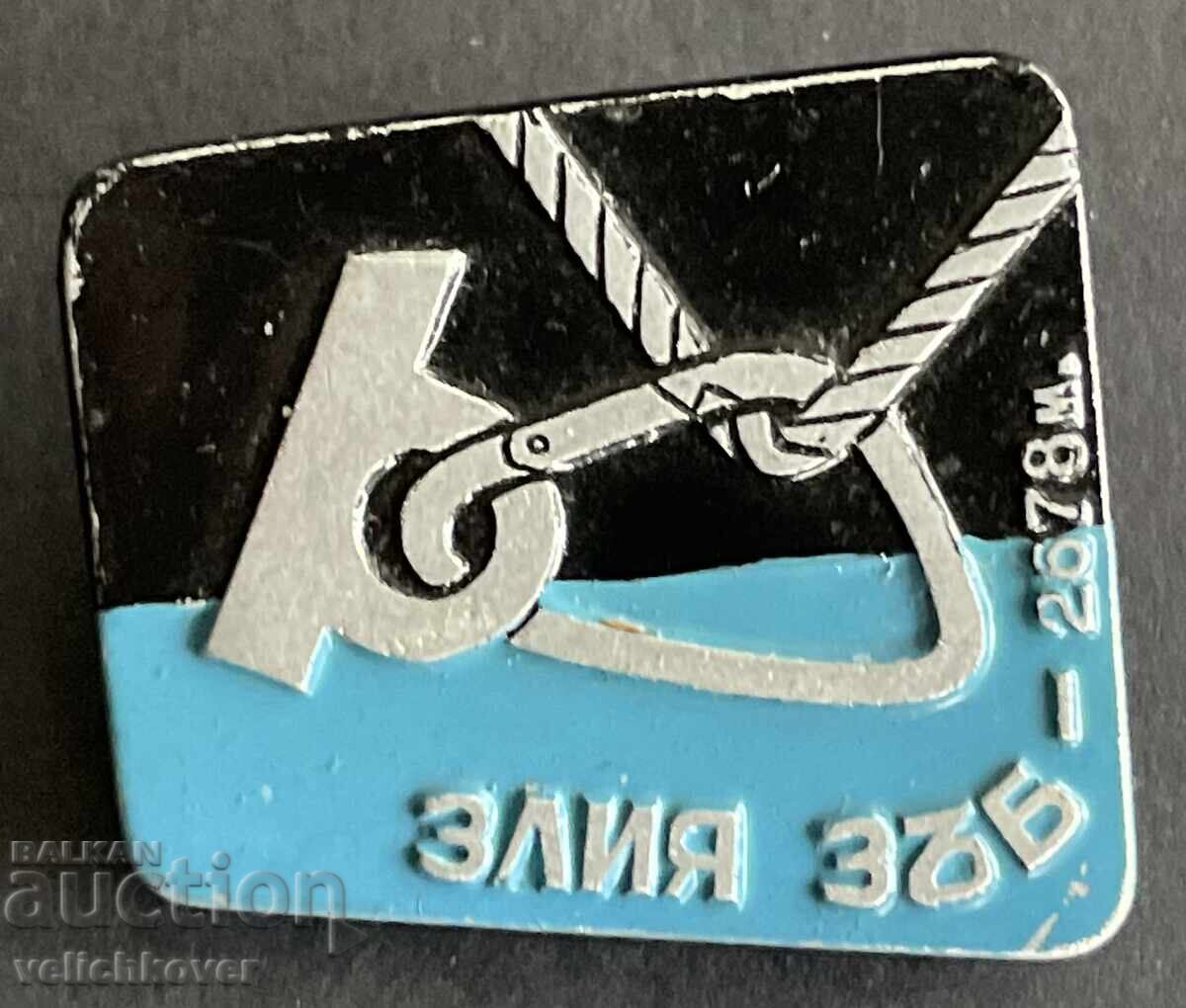 42409 Bulgaria semn turistic BTS vârf Zliiat Zăb Rila 42409 Bulgaria semn turistic BTS vârf Zliiat Zăb Rila