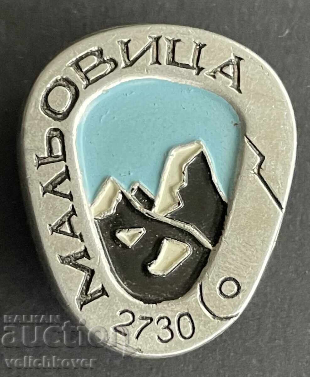 42413 България туристически знак БТС връх Мальовица Рила