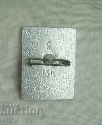 Значка елен - зоопарк Ленинград/Санкт Петербург, Русия с цена € 1.10 | 2.15 лв. Значка елен - зоопарк Ленинград/Санкт Петербург, Русия с цена € 1.10 | 2.15 лв.