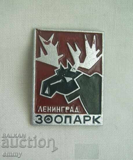 Значка елен - зоопарк Ленинград/Санкт Петербург, Русия Значка елен - зоопарк Ленинград/Санкт Петербург, Русия