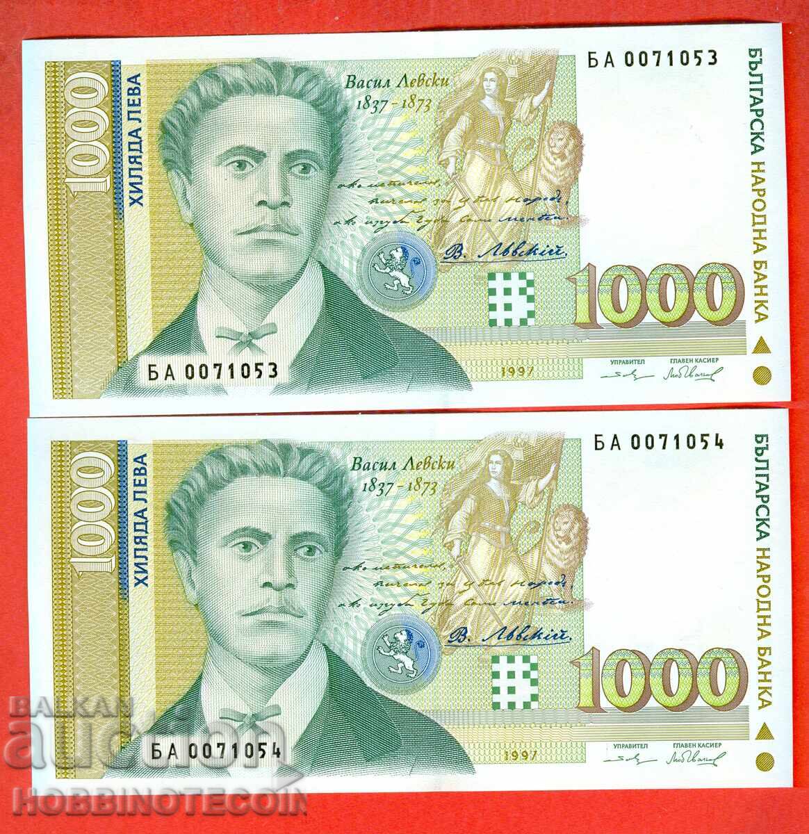 ΒΟΥΛΓΑΡΙΑ BULGARIA 2 x 1000 lv ΖΕΥΓΟΣ ΣΕΙΡΑΚΩΝ issue 1997 UNC ΒΟΥΛΓΑΡΙΑ BULGARIA 2 x 1000 lv ΖΕΥΓΟΣ ΣΕΙΡΑΚΩΝ issue 1997 UNC