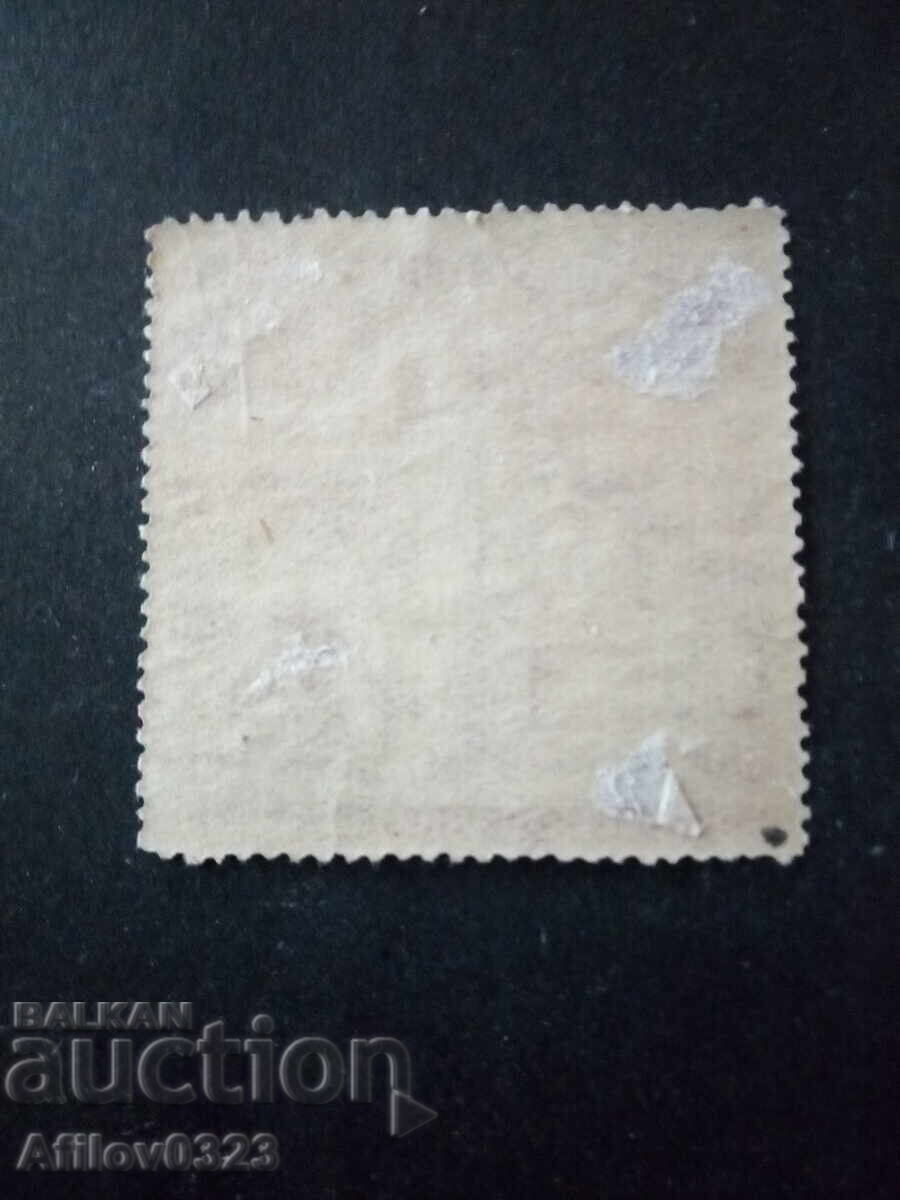 Used Mark - Tuva with price € 1.10 | 2.15 BGN