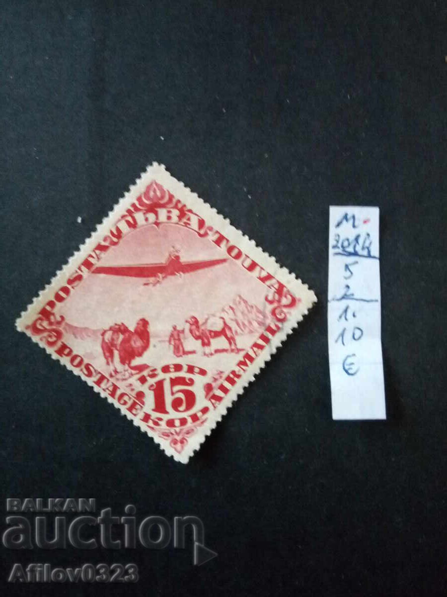 Marcă folosită - Tuva