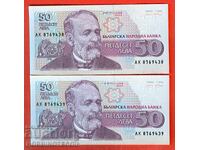 BULGARIA BULGARIA CUPLU 2x 50 Leva seria AK emisiune 1992 UNC 2