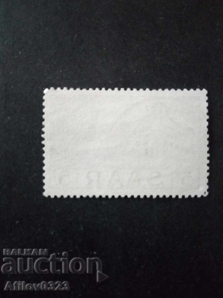 Марка употребена - Саарланд - Франция. с цена € 0.30 | 0.59 лв.