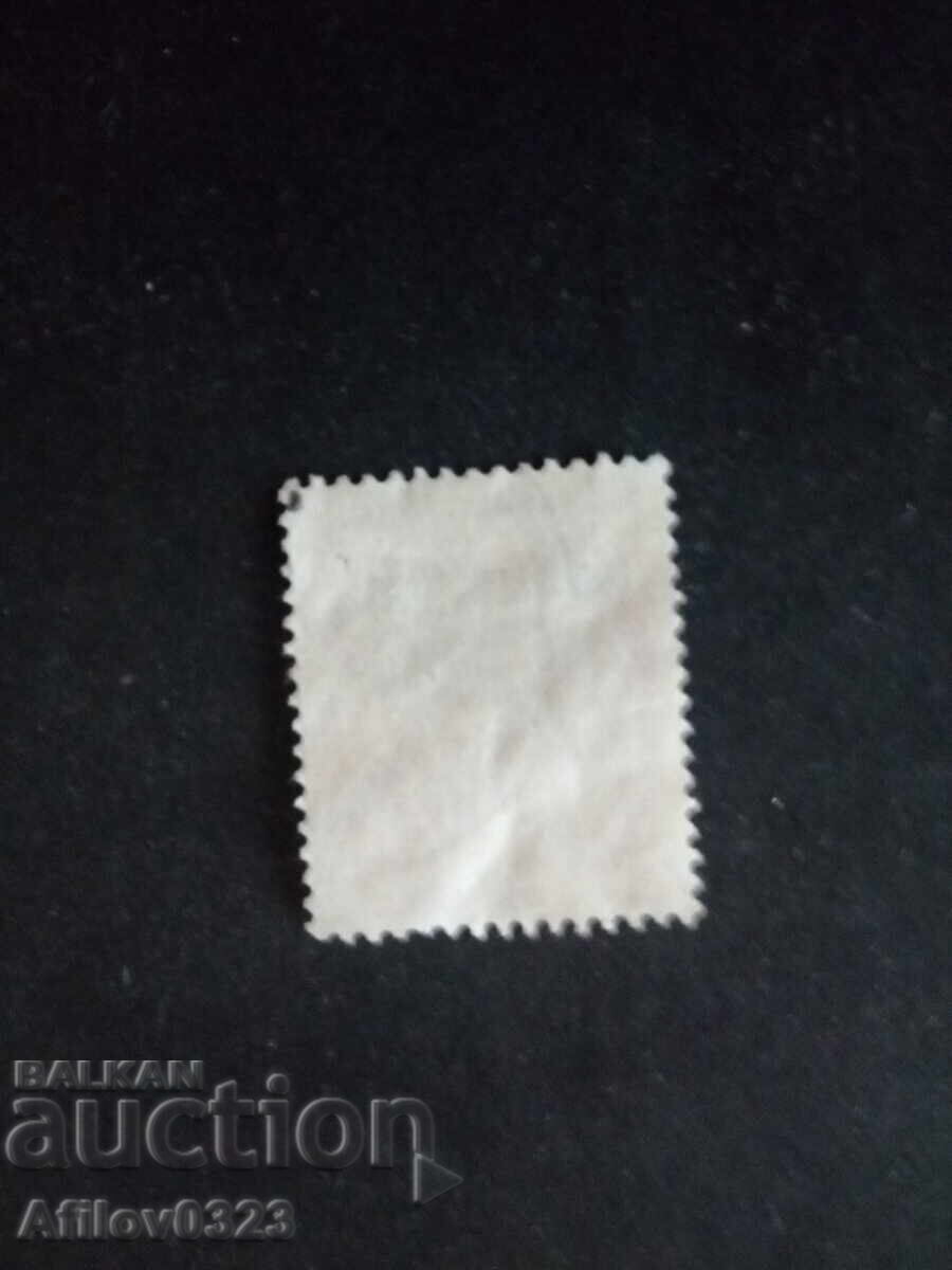 Used Brand - Lorraine - France with price € 0.25 | 0.49 BGN