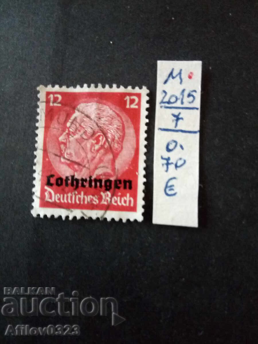 Μεταχειρισμένη μάρκα - Λωρραίνη - Γαλλία