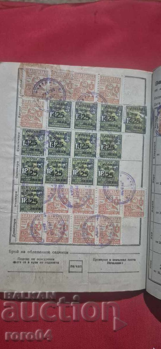 Βιβλίο με γραμματόσημα - 5