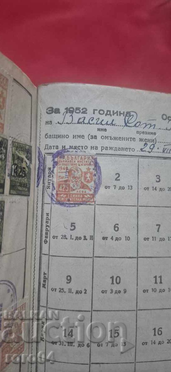 Βιβλίο με γραμματόσημα - 6