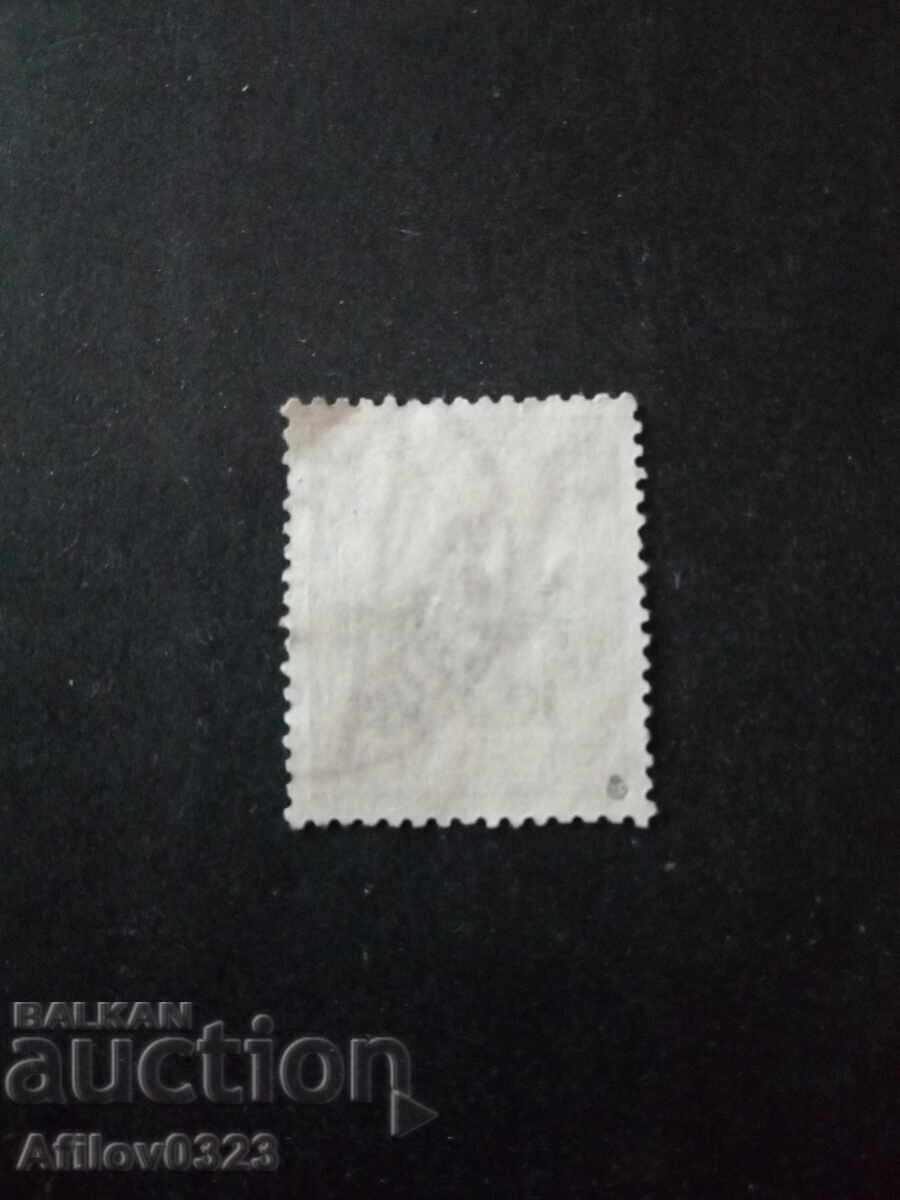 Marcă folosită - Belgia - Obliterație - Primul Război Mondial cu preț € 0.80 | 1.56 BGN