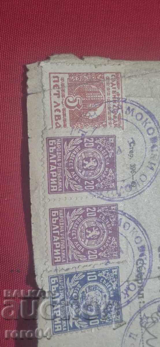 ΒΕΒΑΙΩΣΗ ΓΙΑ ΠΟΙΝΙΚΟ ΜΗΤΡΩΟ - ΔΙΚΑΣΤΙΚΑ ΕΝΣΗΜΑ - 5