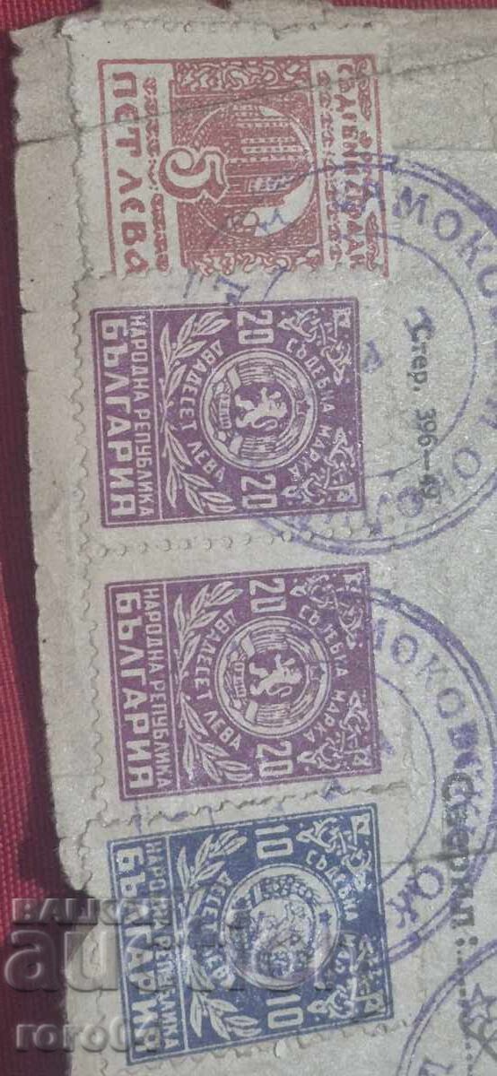 ΒΕΒΑΙΩΣΗ ΓΙΑ ΠΟΙΝΙΚΟ ΜΗΤΡΩΟ - ΔΙΚΑΣΤΙΚΑ ΕΝΣΗΜΑ - 6