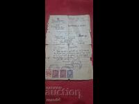 CERTIFICAT DE CAZIER JUDICIAR - TIMBRE JUDECĂTOREȘTI