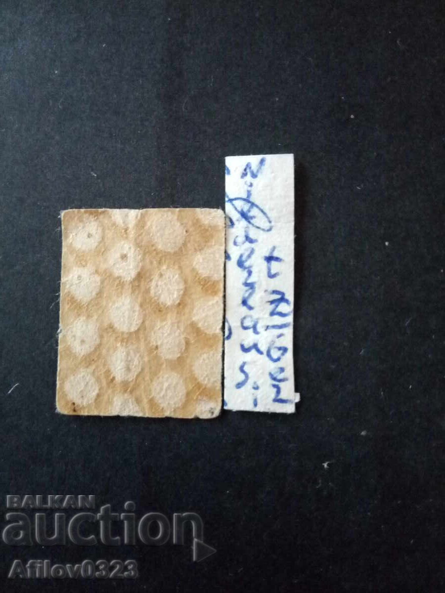 Timbrul folosit - Niederlausitz - ediție locală - 1946 cu preț € 1.00 | 1.96 BGN