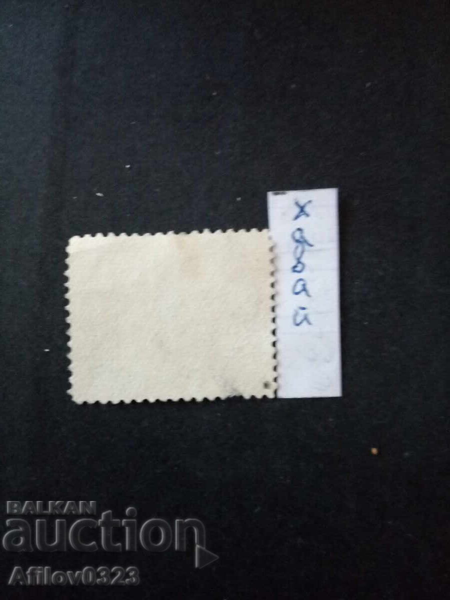 Марка употребена - Хавай. с цена € 0.60 | 1.17 лв. Марка употребена - Хавай. с цена € 0.60 | 1.17 лв.