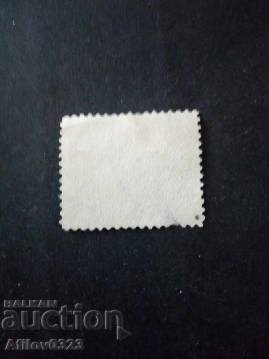 Used Brand - Hawaii with price € 0.40 | 0.78 BGN