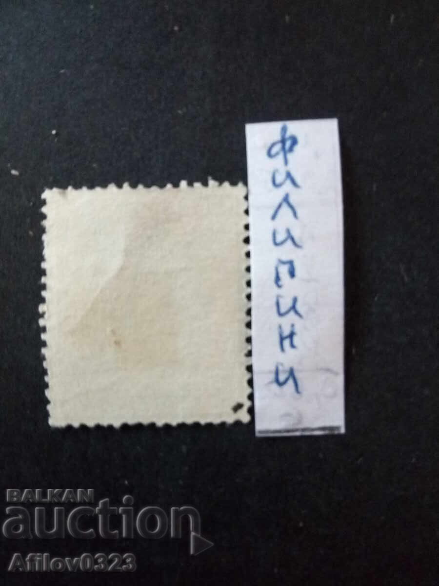 Марка употребена - Филипини испански. с цена € 0.60 | 1.17 лв. Марка употребена - Филипини испански. с цена € 0.60 | 1.17 лв.