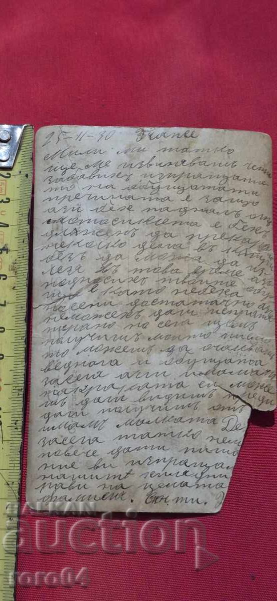 FOTOGRAFIE VECHE - MOTOR - 1930 - 6 FOTOGRAFIE VECHE - MOTOR - 1930 - 6