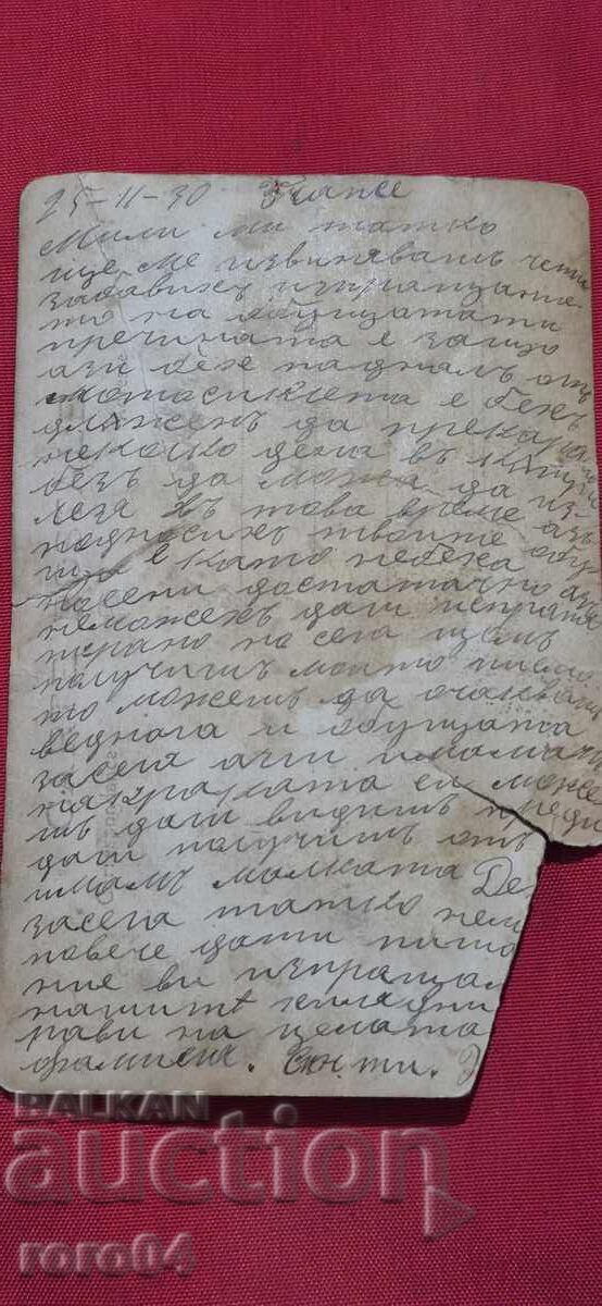 FOTOGRAFIE VECHE - MOTOR - 1930 - 7 FOTOGRAFIE VECHE - MOTOR - 1930 - 7