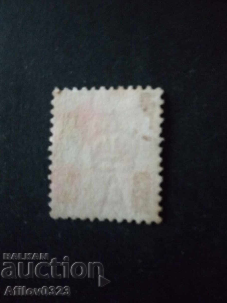 Used Stamp - New South Wales, Australia with price € 0.20 | 0.39 BGN