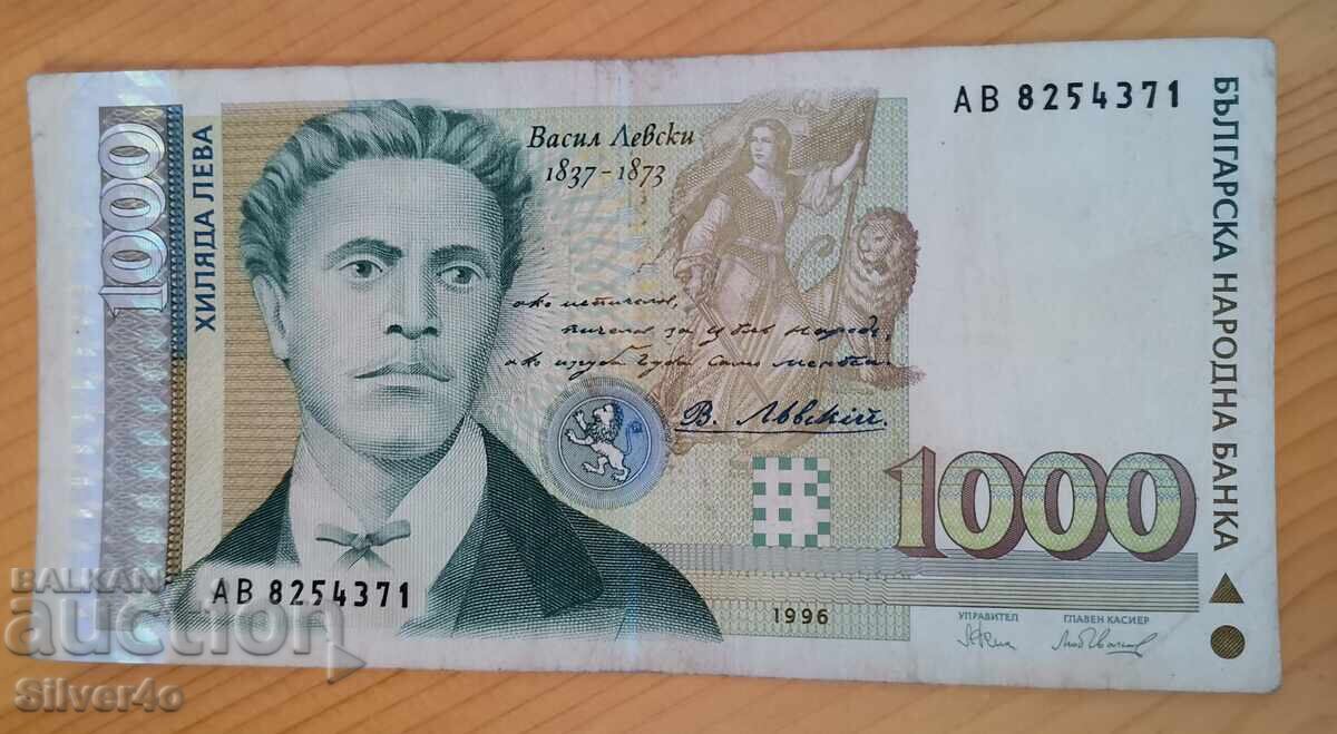 1000 leva 1996 Seria AB cu preț € 30.68 | 60.00 BGN 1000 leva 1996 Seria AB cu preț € 30.68 | 60.00 BGN