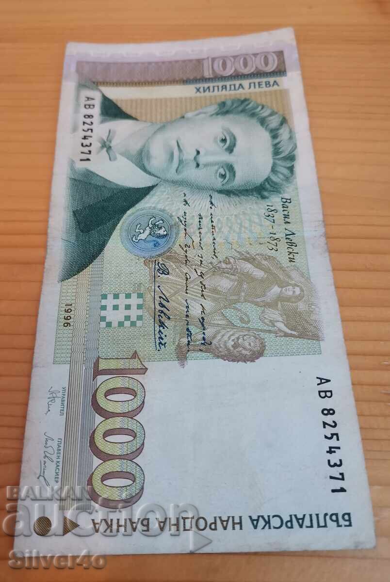 Licitație 1000 leva 1996 Seria AB Licitație 1000 leva 1996 Seria AB